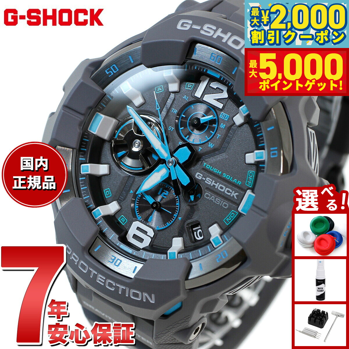 楽天市場】【ポイント最大43倍＆最大2000円OFFクーポン16日迄】G-SHOCK