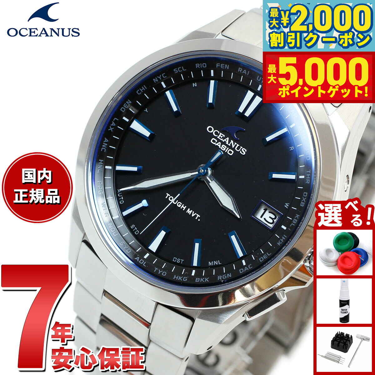 楽天市場】【最大2000円OFFクーポン＆ポイントさらに+5倍】【選べる