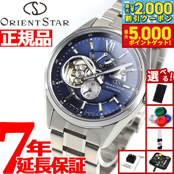 楽天市場】【最大2000円OFFクーポン＆ポイントさらに+5倍】【選べる