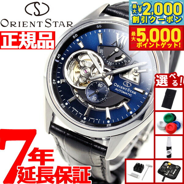 楽天市場】【最大2000円OFFクーポン＆ポイントさらに+5倍】【選べる