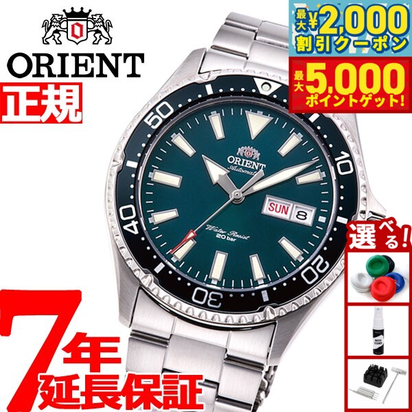 楽天市場】【最大2000円OFFクーポン＆ポイントさらに+5倍】オリエント