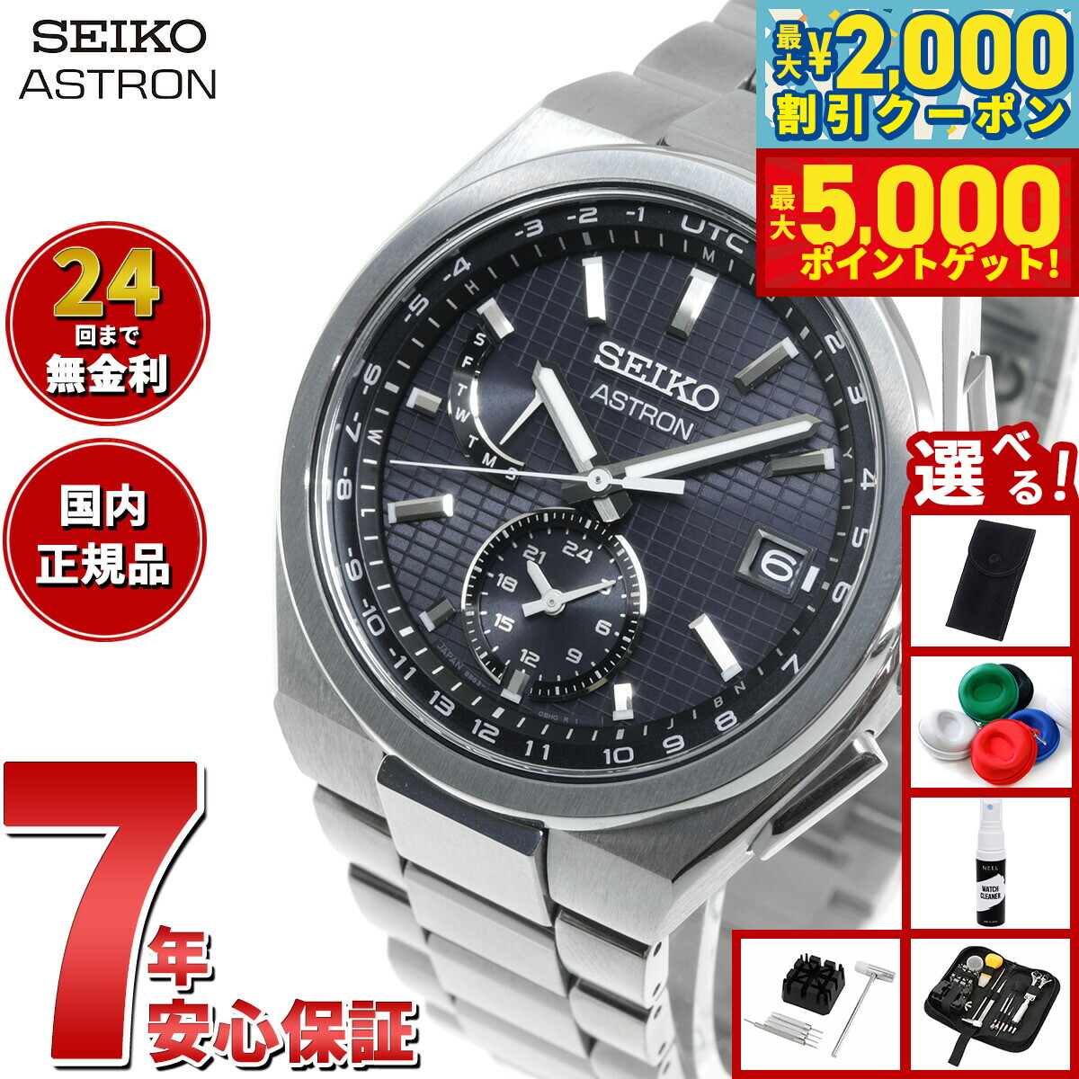 楽天市場】【最大2000円OFFクーポン＆ポイントさらに+5倍】【選べる