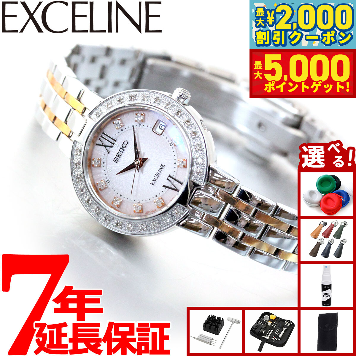 楽天市場】【ポイント最大43倍＆最大2000円OFFクーポン16日迄