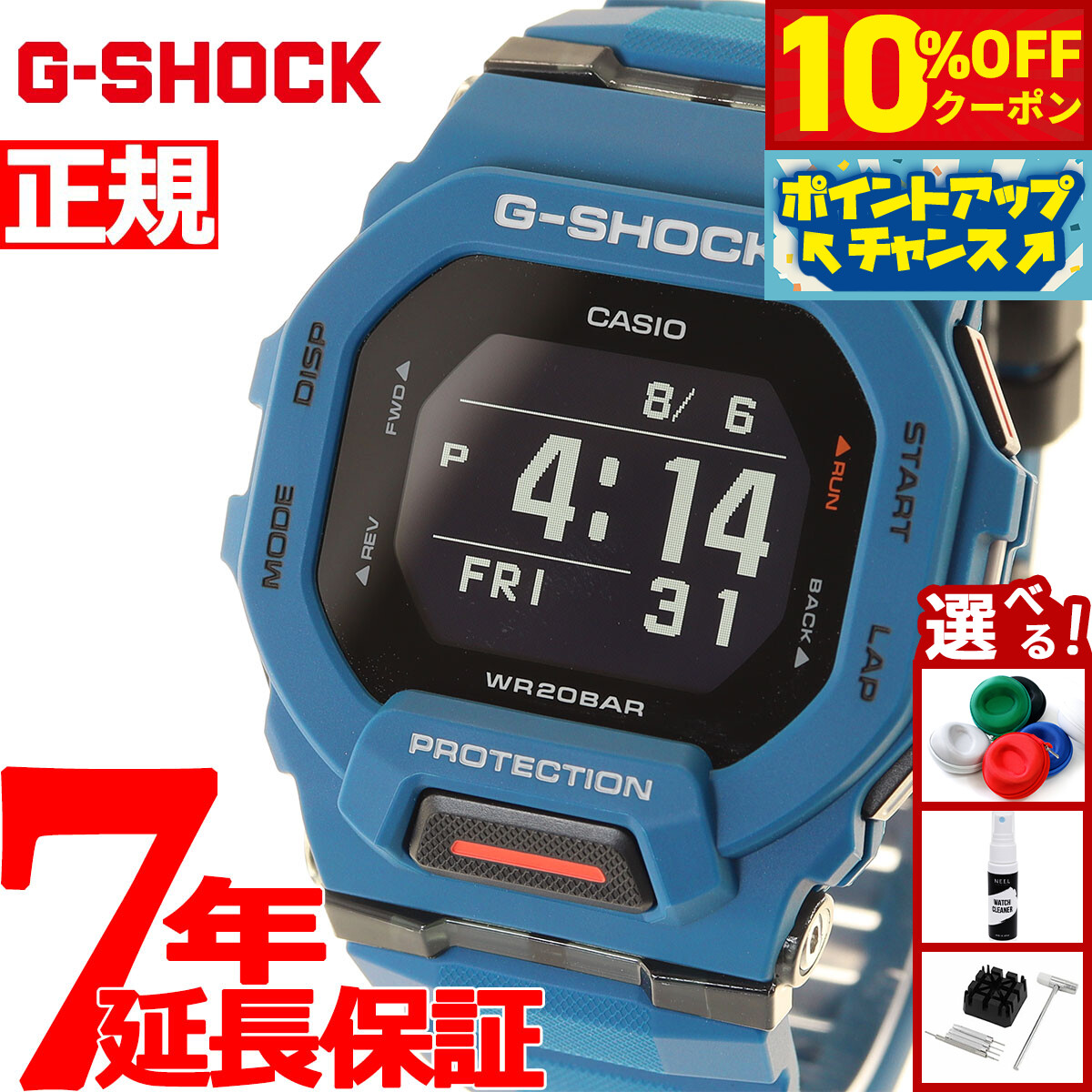 専用出品　GBS-200 専用出品 GBS-200 Amazon | [カシオ] CASIO G-SHOCK ジースクワッド