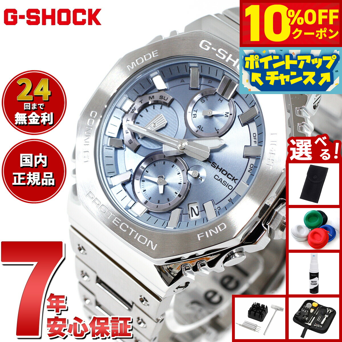 正規店保証付き！G-SHOCK フルメタル GMW-B5000D-3JF G-SHOCK FULL METAL フルメタル グリーンアクセント GMW-B5000D-3JF