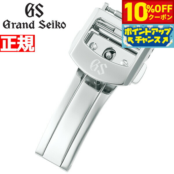 グランドセイコー純正Dバックル　R0101AC−BK00 Grand Seiko グランドセイコー 純正 Dバックル 尾錠幅 18mm GRAND