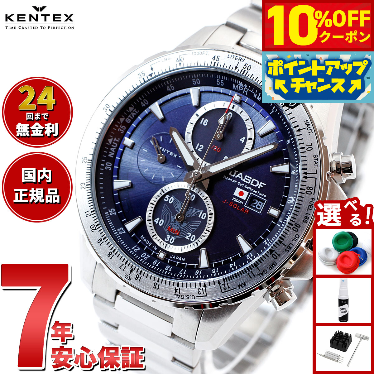 楽天市場】＼10%OFFクーポン☆21日10時迄／ ケンテックス エスパイ