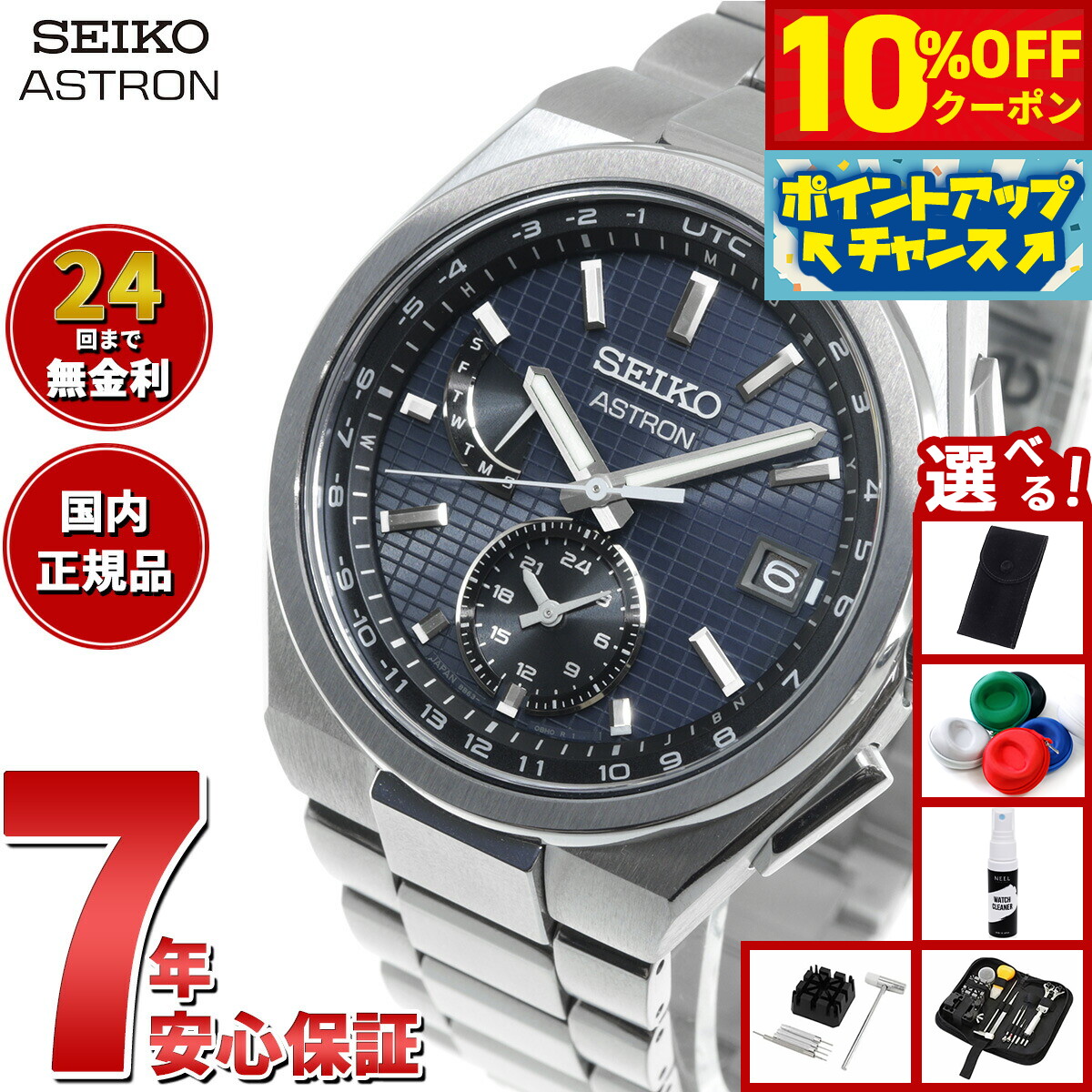 楽天市場】【13,200円OFFクーポン！＆店内ポイント最大55倍！本日限定