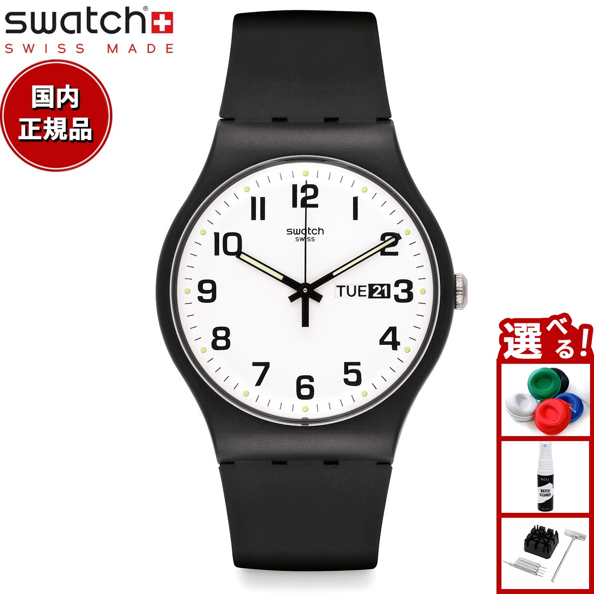 楽天市場】swatch スウォッチ 腕時計 メンズ レディース オリジナルズ