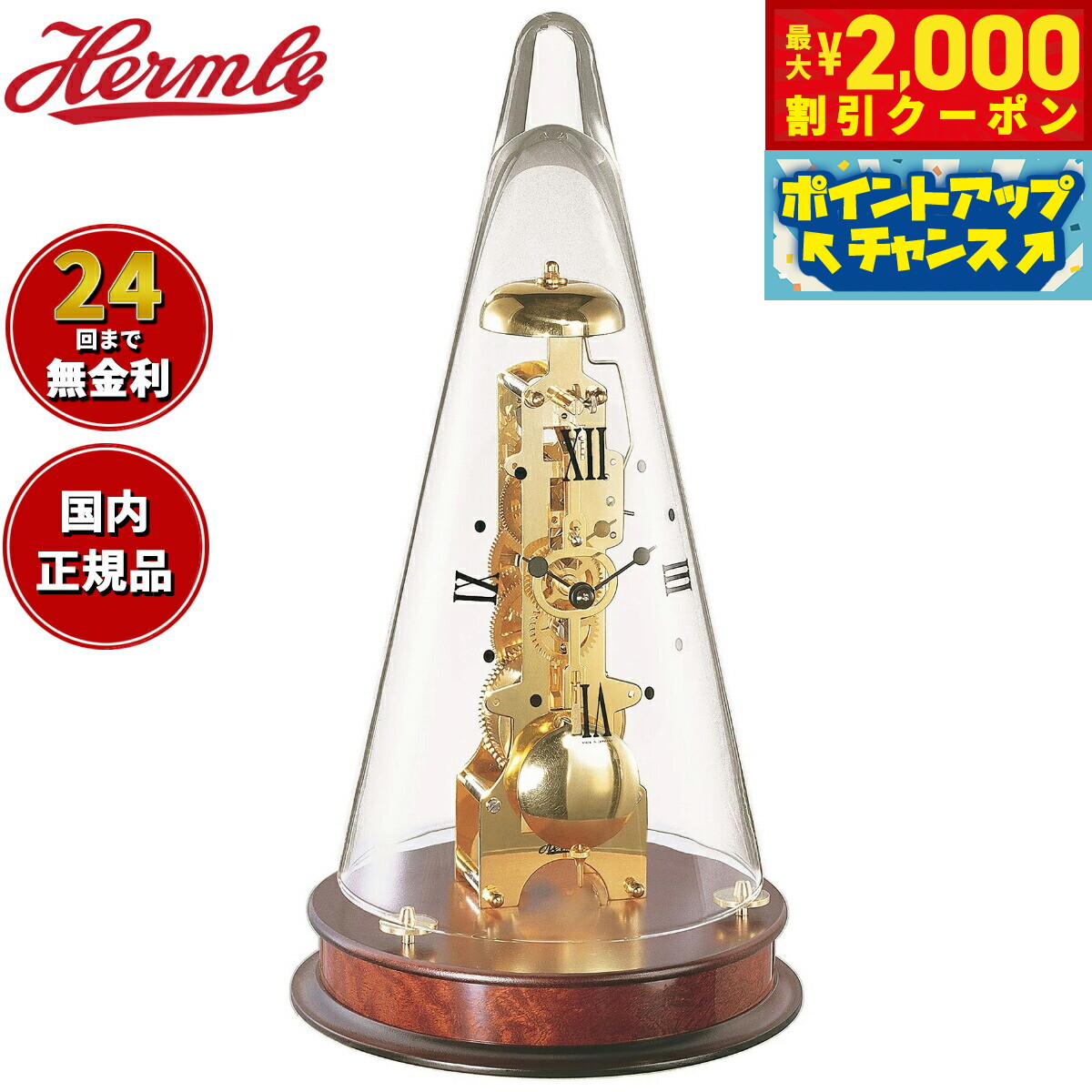 楽天市場】リヤドロ ロゴ 置き時計 01009603 LLADRO ギフト プレゼント