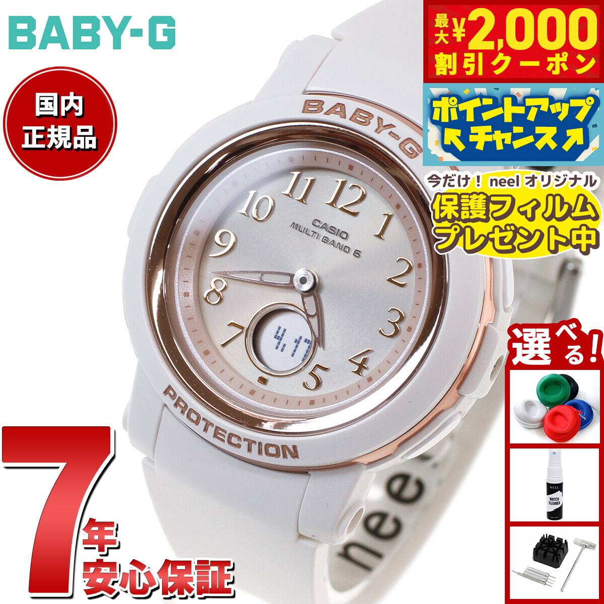 楽天市場】【2000円OFFクーポン！＆店内ポイント最大55倍！本日限定