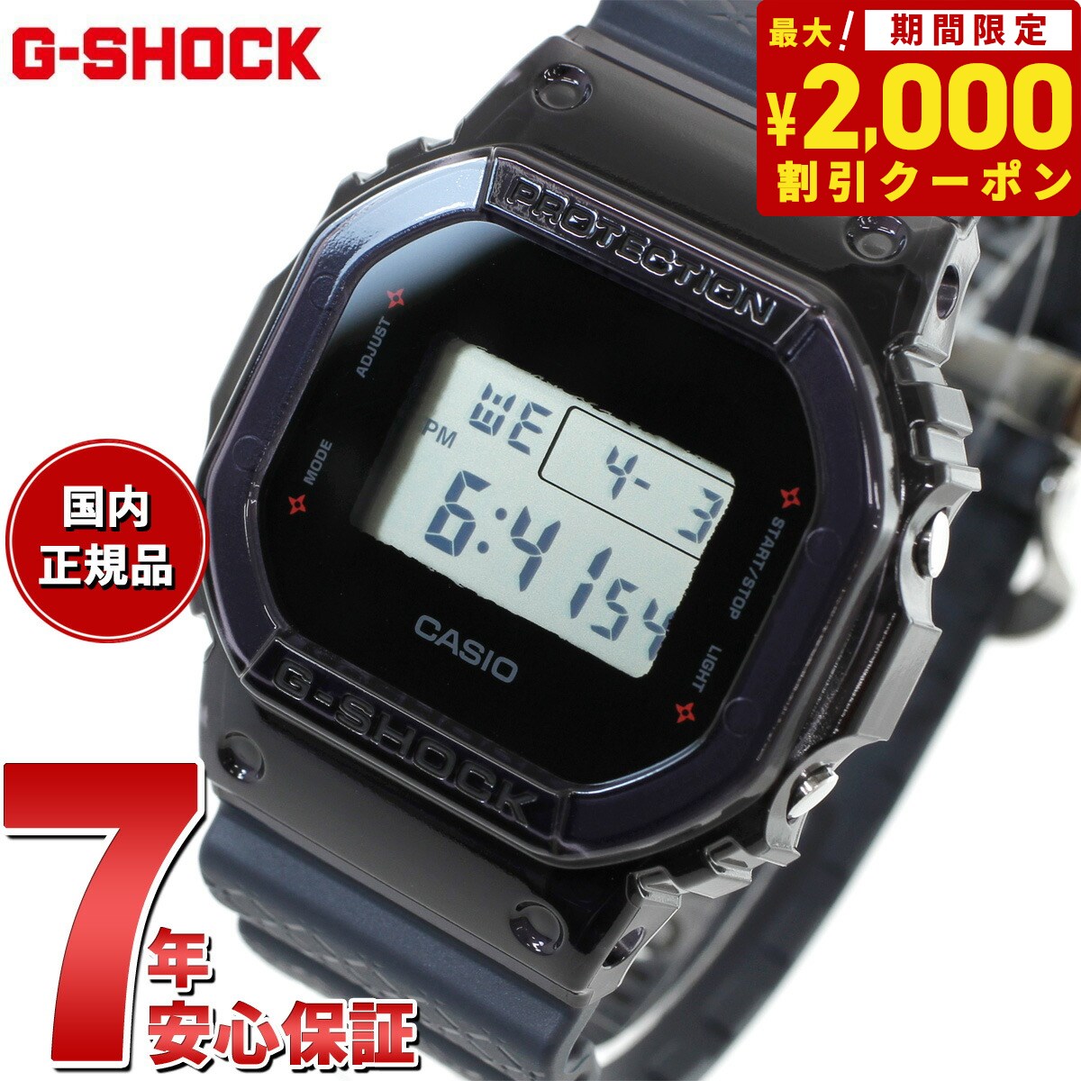 楽天市場】【2000円OFFクーポン！＆店内ポイント最大60.5倍！本日限定！】G-SHOCK デジタル カシオ Gショック CASIO KELVIN  HOEFLER × POWELL PERALTA コラボ 限定モデル 腕時計 メンズ DW-5600KH-1JR : neelセレクトショップ