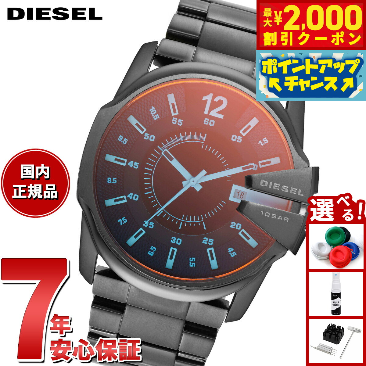 楽天市場】＼2000円OFF+全品5倍+さらに12倍☆25日限定／ ディーゼル