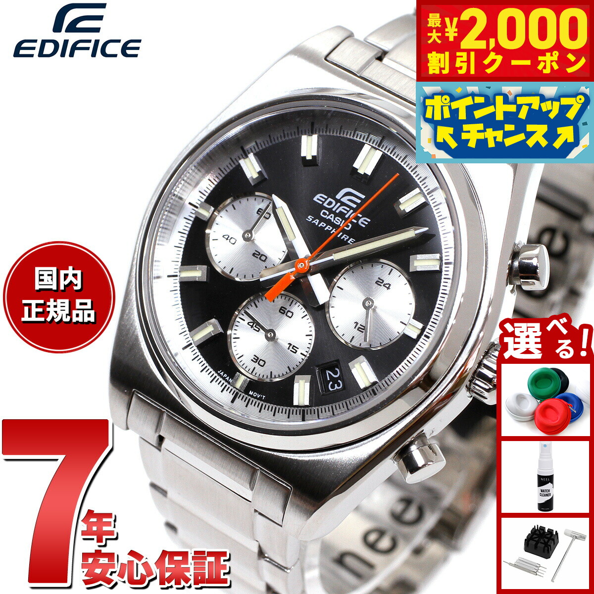 楽天市場】【2000円OFFクーポン！＆店内ポイント最大57倍！本日限定