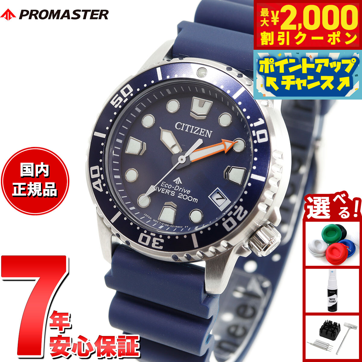 楽天市場】【2000円OFFクーポン！＆店内ポイント最大55倍！本日限定