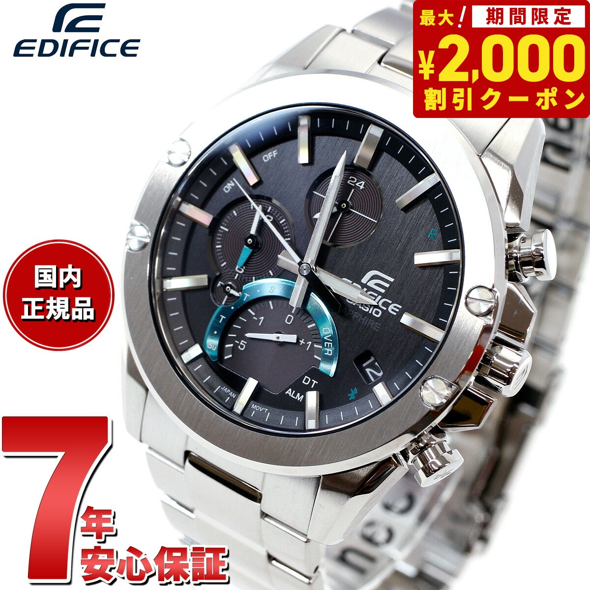 楽天市場】【2000円OFFクーポン！＆店内ポイント最大60.5倍！本日限定！】カシオ エディフィス CASIO EDIFICE 電波 ソーラー 電波時計  腕時計 メンズ アナログ タフソーラー クロノグラフ EQW-T630JD-1AJF : neelセレクトショップ