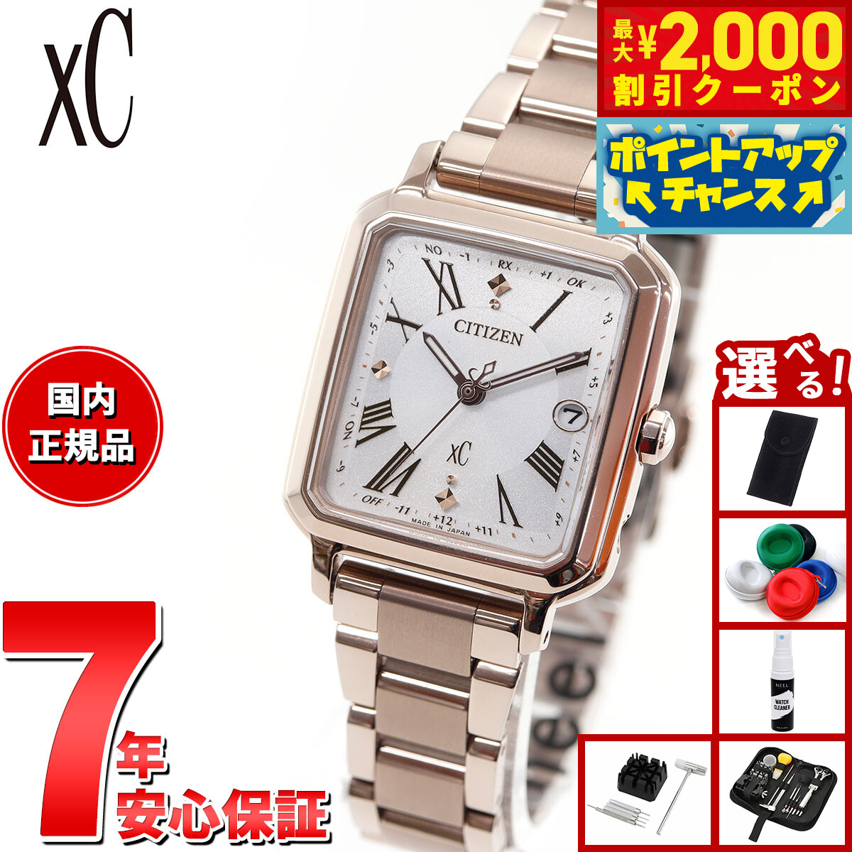 箱付きデッドストック　93年製　激レア海外限定色　レディースハラチライト27cm 箱付きデッドストック93年製激レア海外限定色レディースハラチライト27cm