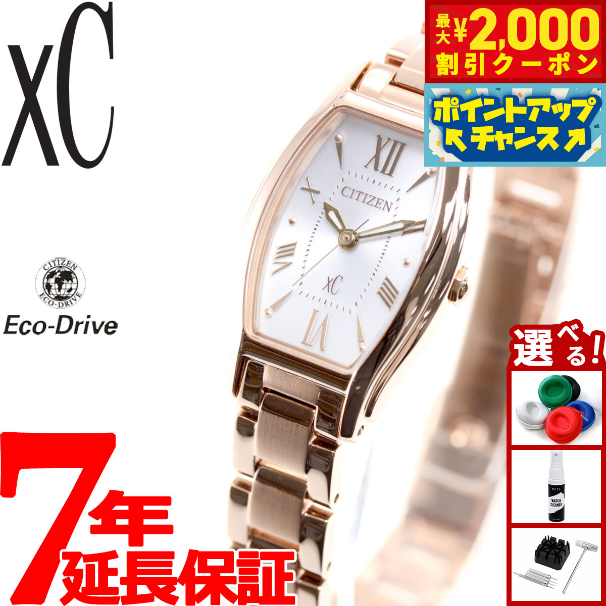 楽天市場】【2000円OFFクーポン！＆店内ポイント最大55倍！本日限定