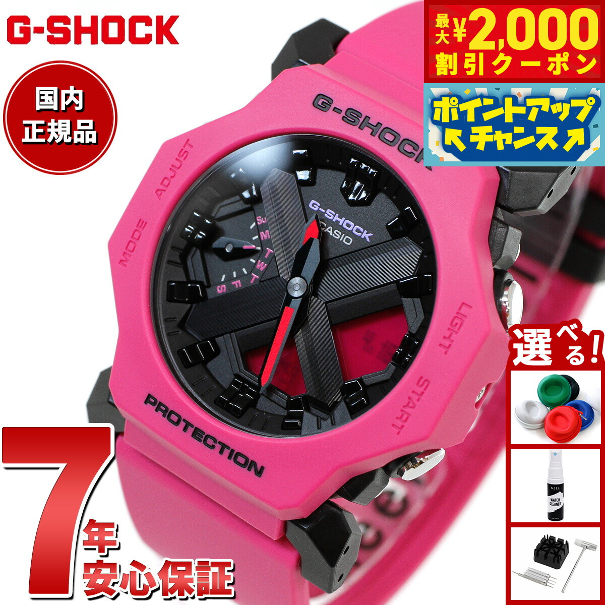 楽天市場】＼最安挑戦☆超特価／ gショック ジーショック G-SHOCK