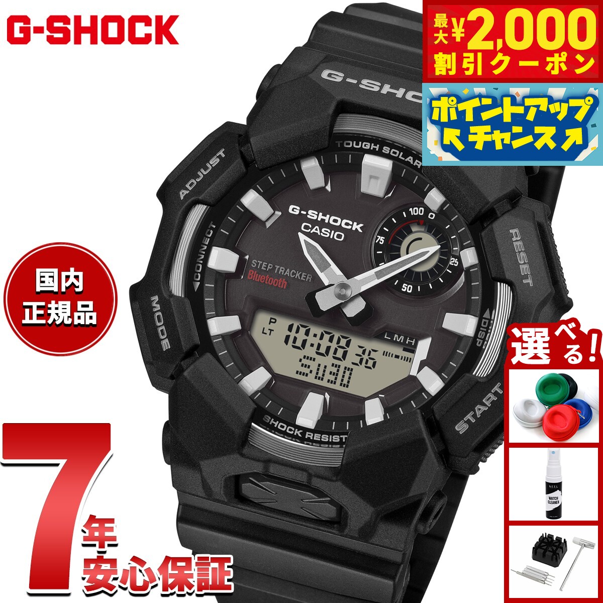 楽天市場】【2000円OFFクーポン！＆店内ポイント最大55倍！本日限定