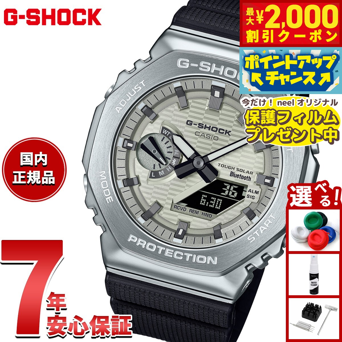 楽天市場】【ポイント最大56倍＆最大2000円OFFクーポン！】G-SHOCK