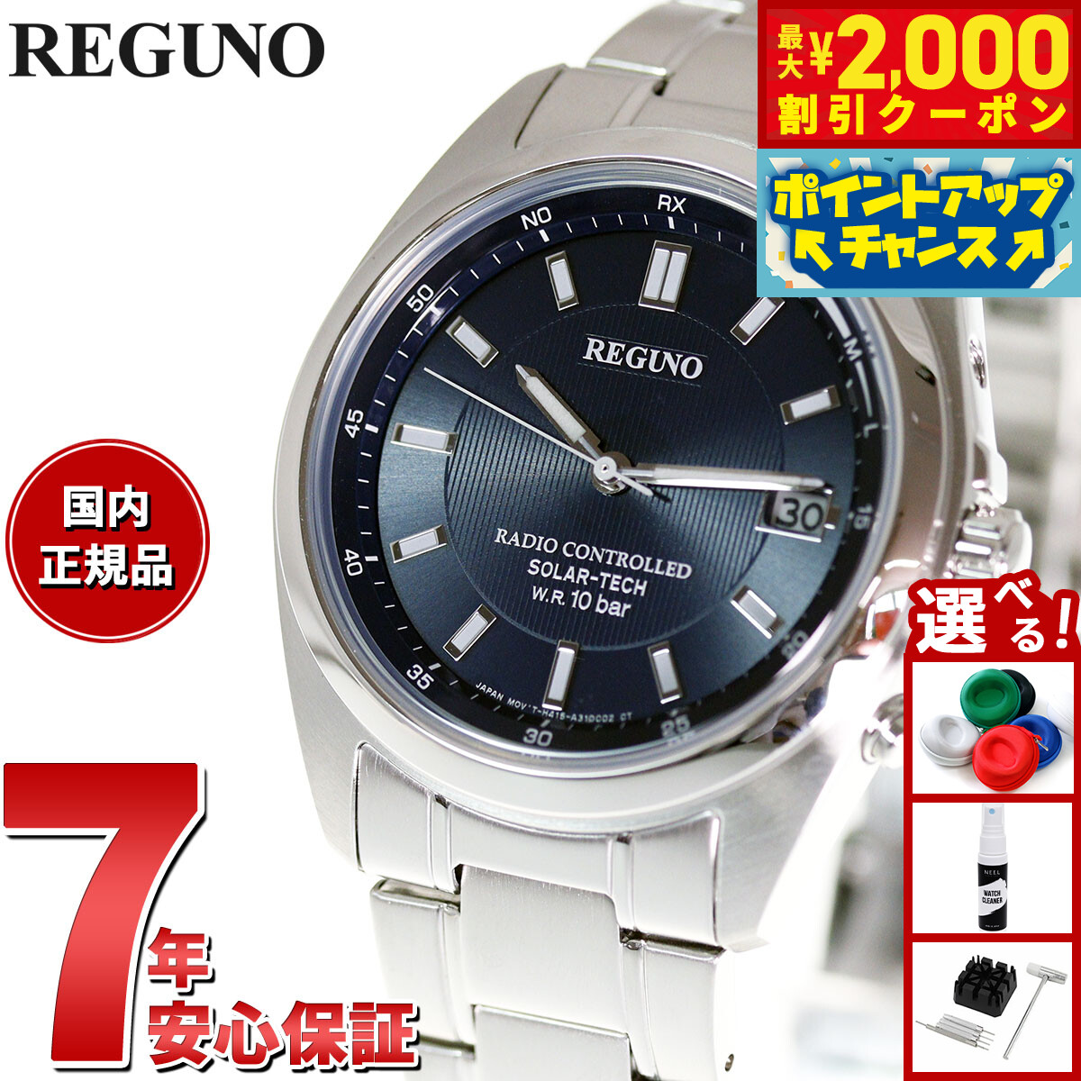 CITIZEN 電波ソーラー腕時計 CB0011-69Lシチズン エコドライブ 楽天市場】＼2000円OFF+さらに9倍／ シチズン エコ・ドライブ ソーラー