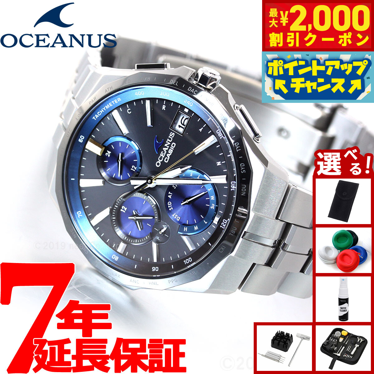 楽天市場】【緑屋質屋】カシオ OCEANUS(オシアナス) Manta(マンタ) OCW