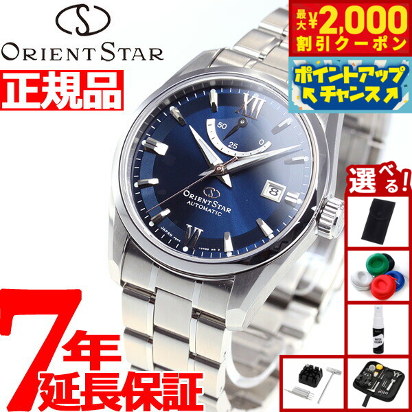 楽天市場】新品 正規品 送料無料 オリエント ORIENT STAR オリエント