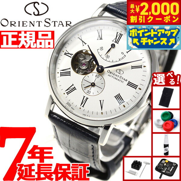 楽天市場】【2000円OFFクーポン！＆店内ポイント最大55倍！本日限定