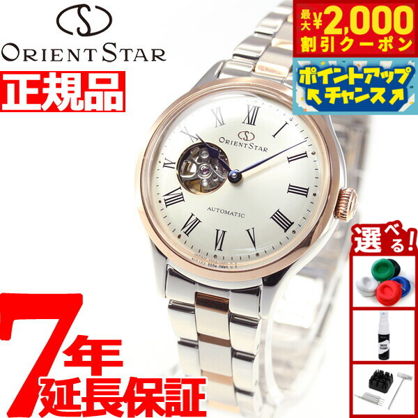 楽天市場】【2000円OFFクーポン！＆店内ポイント最大55倍！本日限定