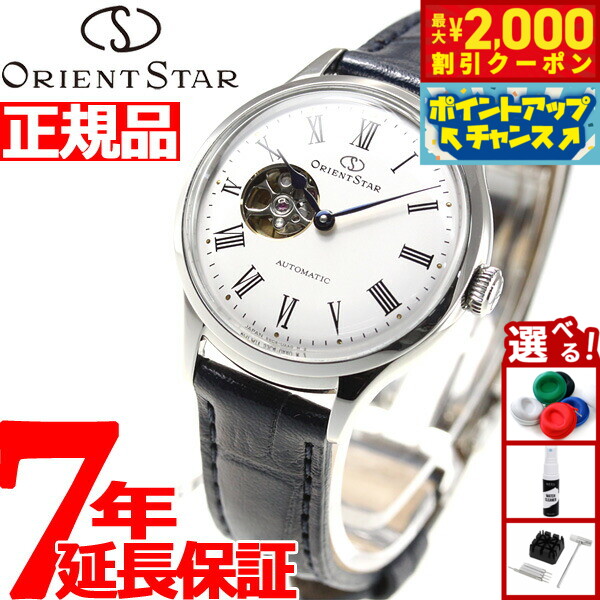 楽天市場】オリエント オリエントスター 自動巻き WZ0401NR 腕時計