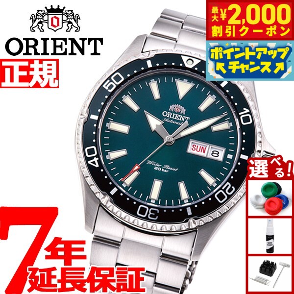 楽天市場】【2000円OFFクーポン！＆店内ポイント最大55倍！本日限定
