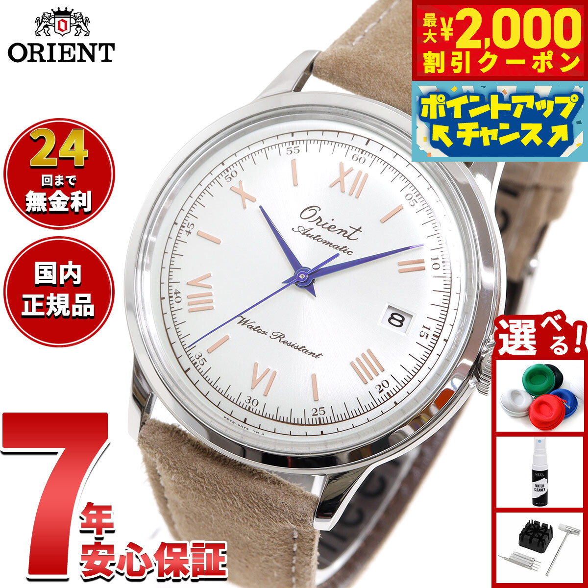 楽天市場】【2000円OFFクーポン！＆店内ポイント最大55倍！本日限定