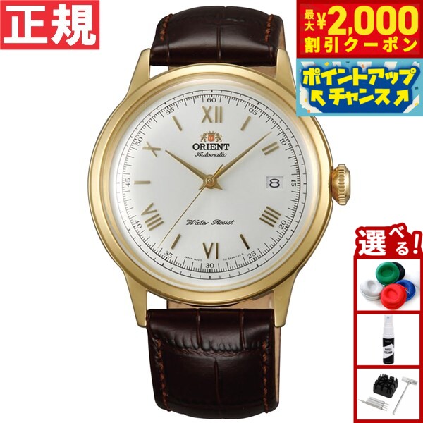 楽天市場】【2000円OFFクーポン！＆店内ポイント最大55倍！本日限定