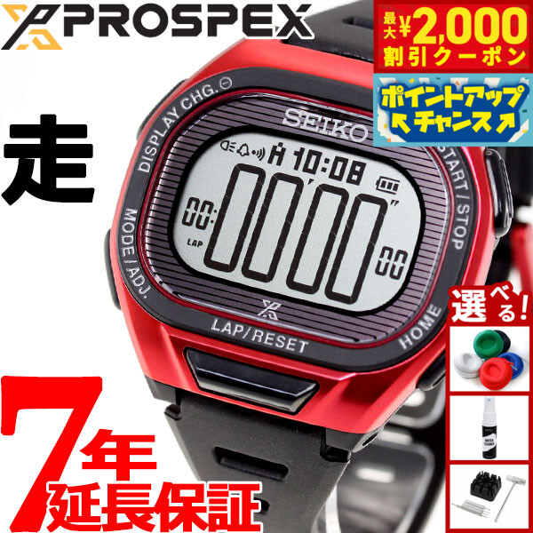 楽天市場】セイコー メンズ レディース プロスペックス ソーラー
