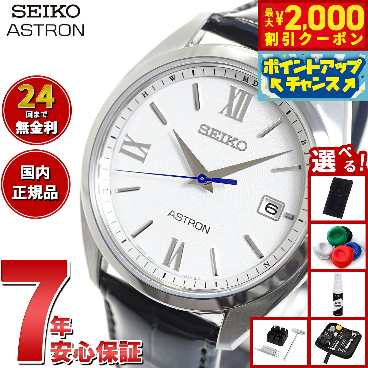 楽天市場】【34時間限定クーポン！7月1日0時から】【当店だけの