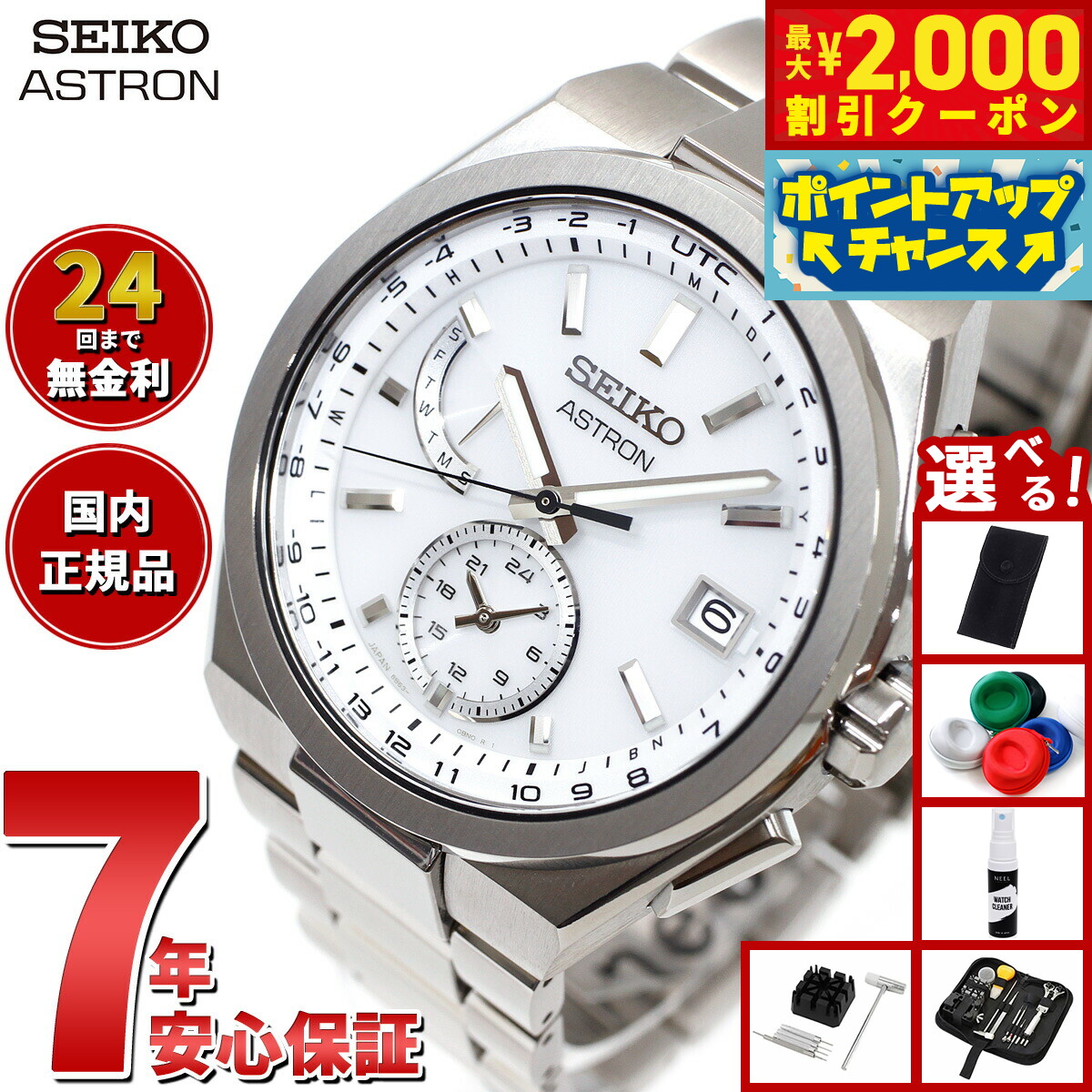 楽天市場】【2000円OFFクーポン！＆店内ポイント最大55倍！本日限定