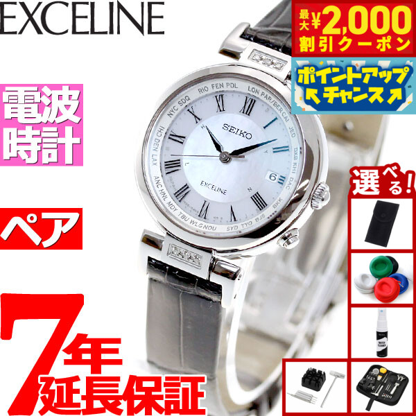 楽天市場】SEIKO セイコー 女性用 腕時計 SWDX169 電池時計 エク