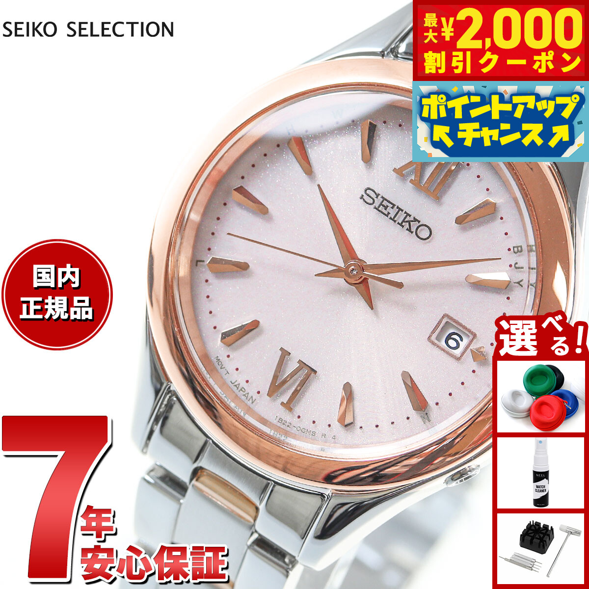 楽天市場】【2000円OFFクーポン！＆店内ポイント最大57倍！本日限定