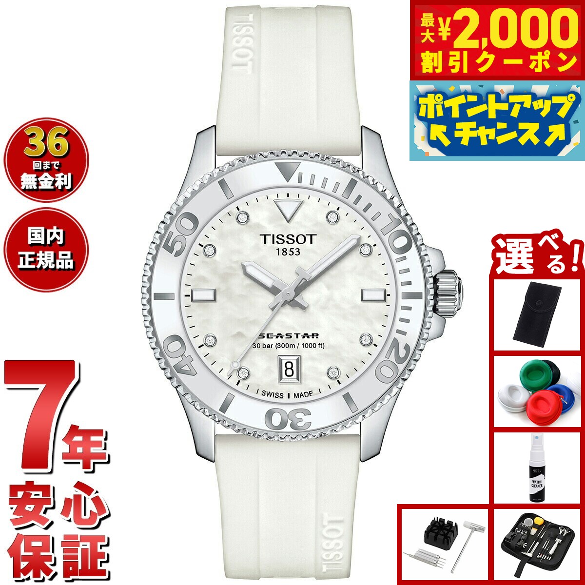 楽天市場】TAGHEUER(タグホイヤー）974.008 プロフェッショナル2000