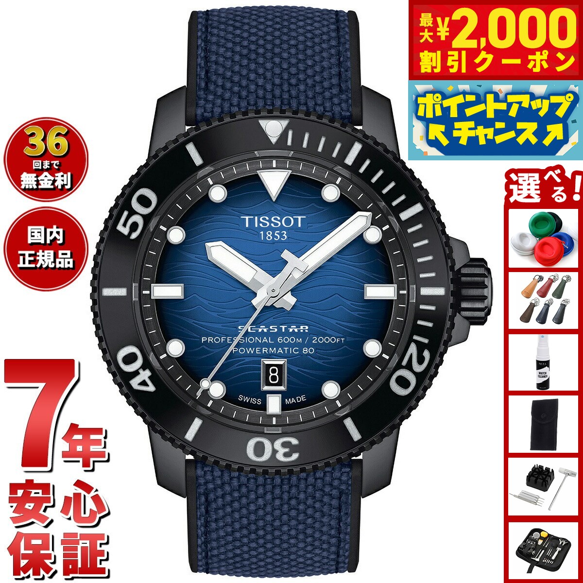 楽天市場】【店内ポイント最大43倍！本日限定！】【選べるノベルティー