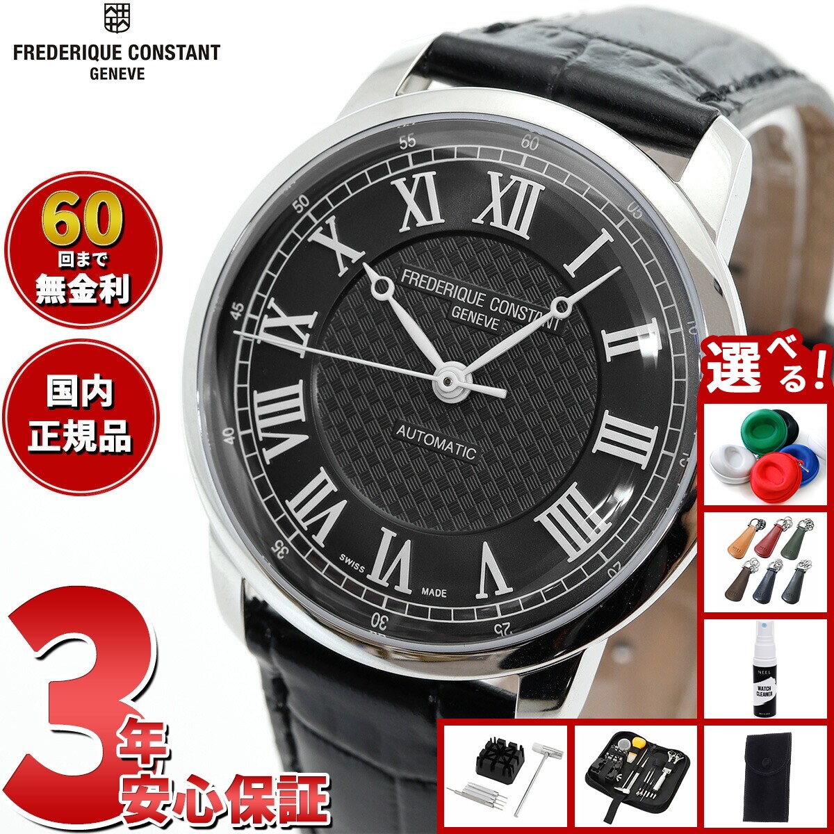 楽天市場】【10%OFFクーポン！＆店内ポイント最大46倍！12月1日