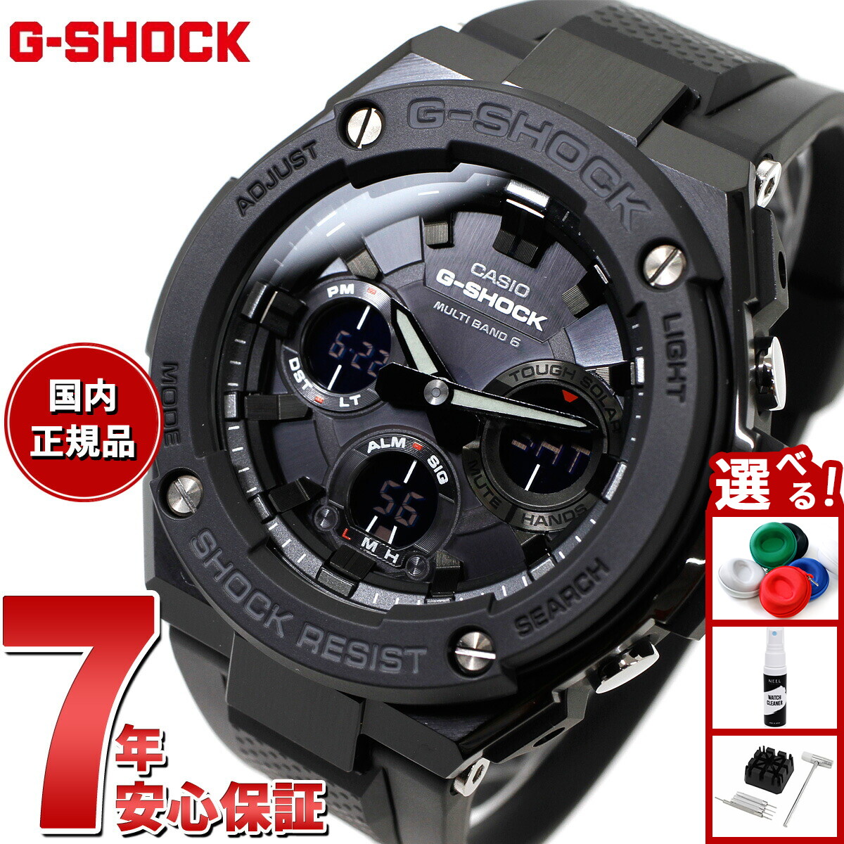 楽天市場】CASIO カシオ G-SHOCK Gショック ジーショック G-STEEL G