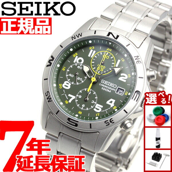 楽天市場】【店内ポイント最大43倍！本日限定！】セイコー逆輸入 SEIKO