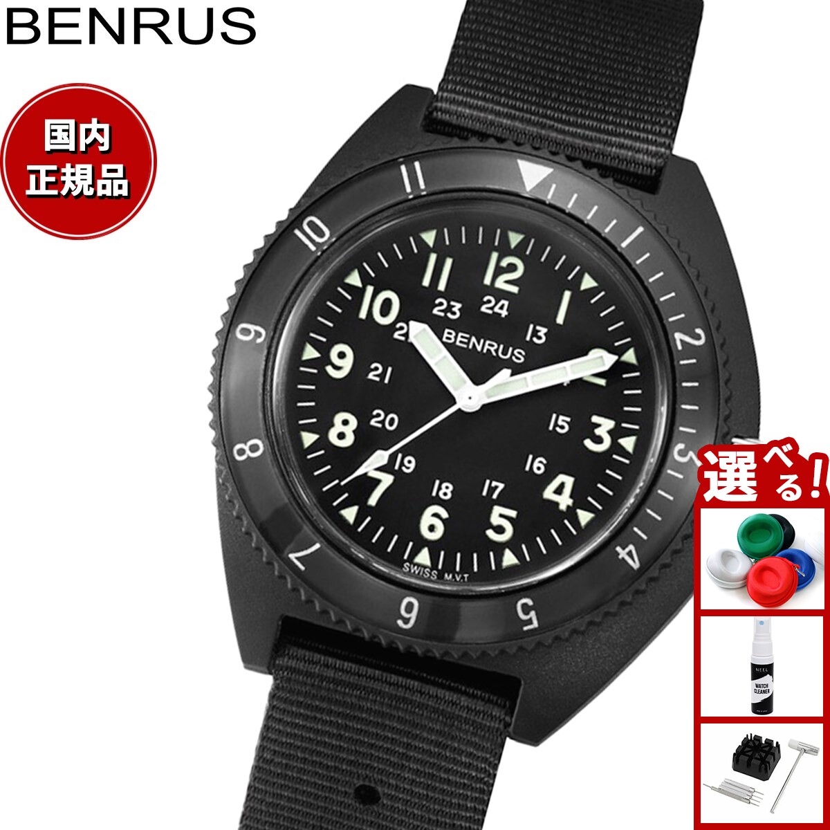 楽天市場】【10%OFFクーポン！＆店内ポイント最大46倍！12月1日