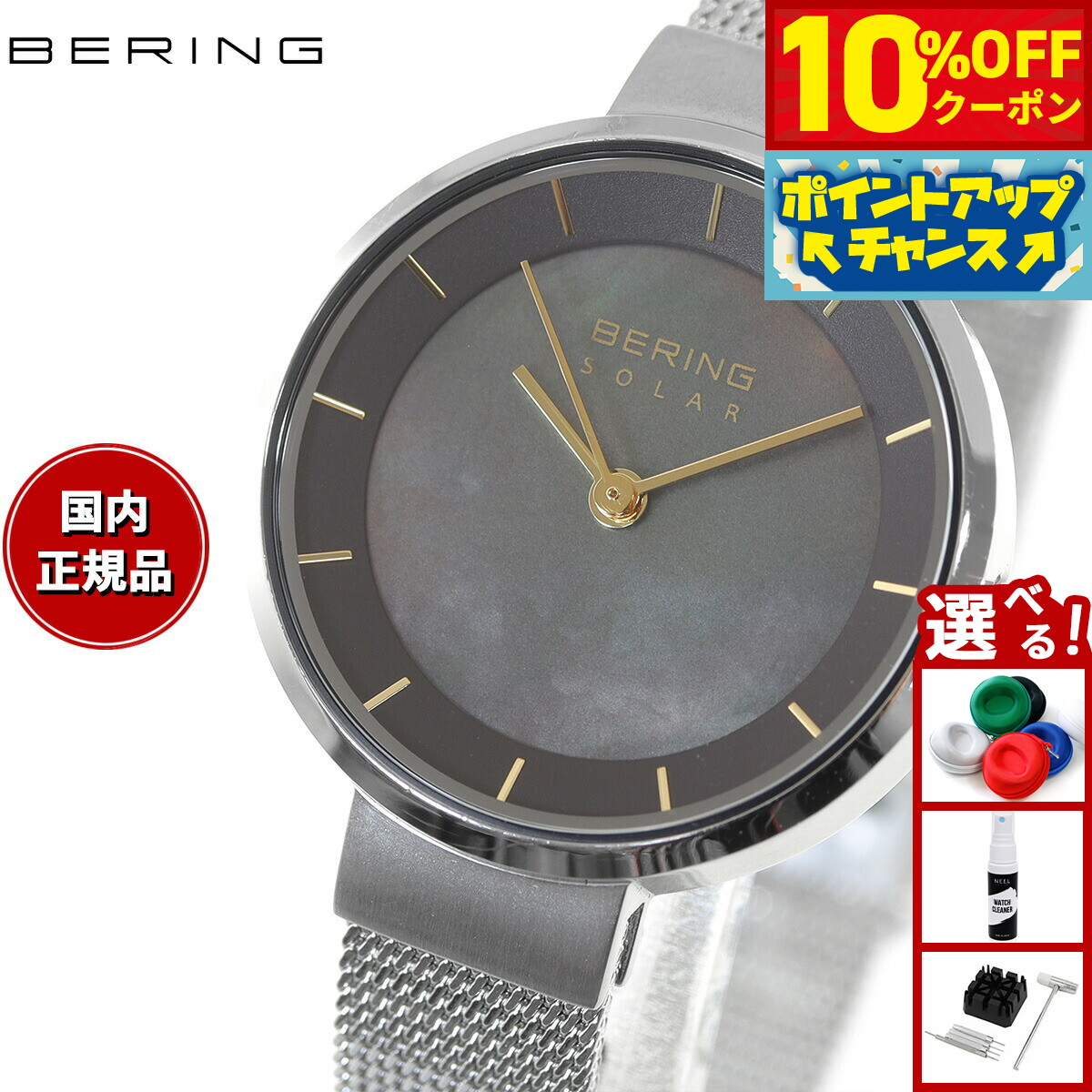 楽天市場】【3,300円OFFクーポン！＆店内ポイント最大43倍！本日限定