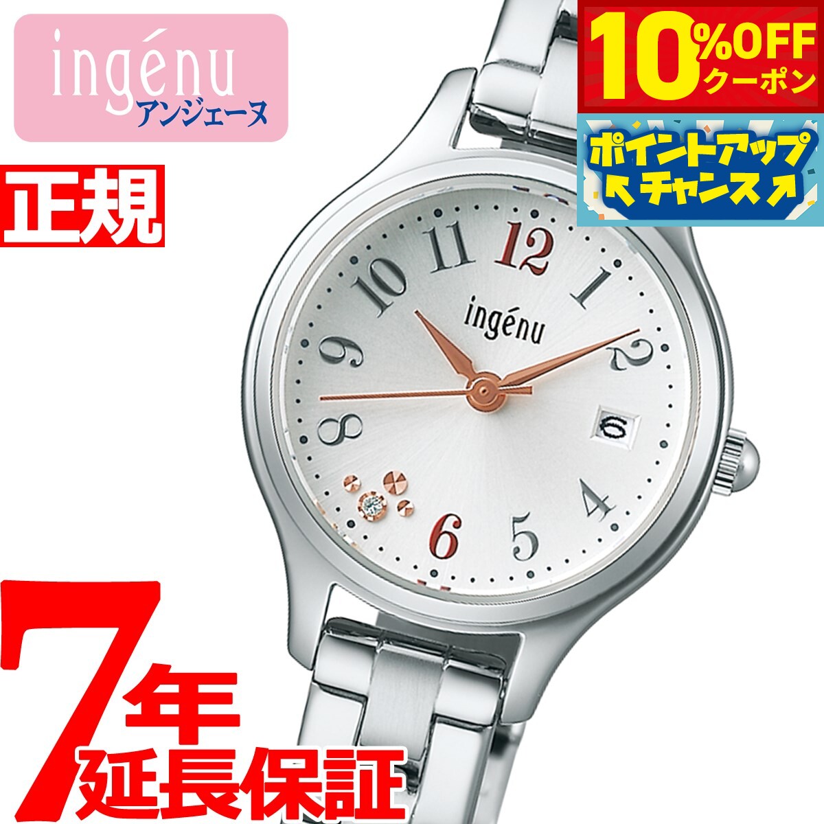 楽天市場】【10%OFFクーポン！＆店内ポイント最大46倍！12月1日
