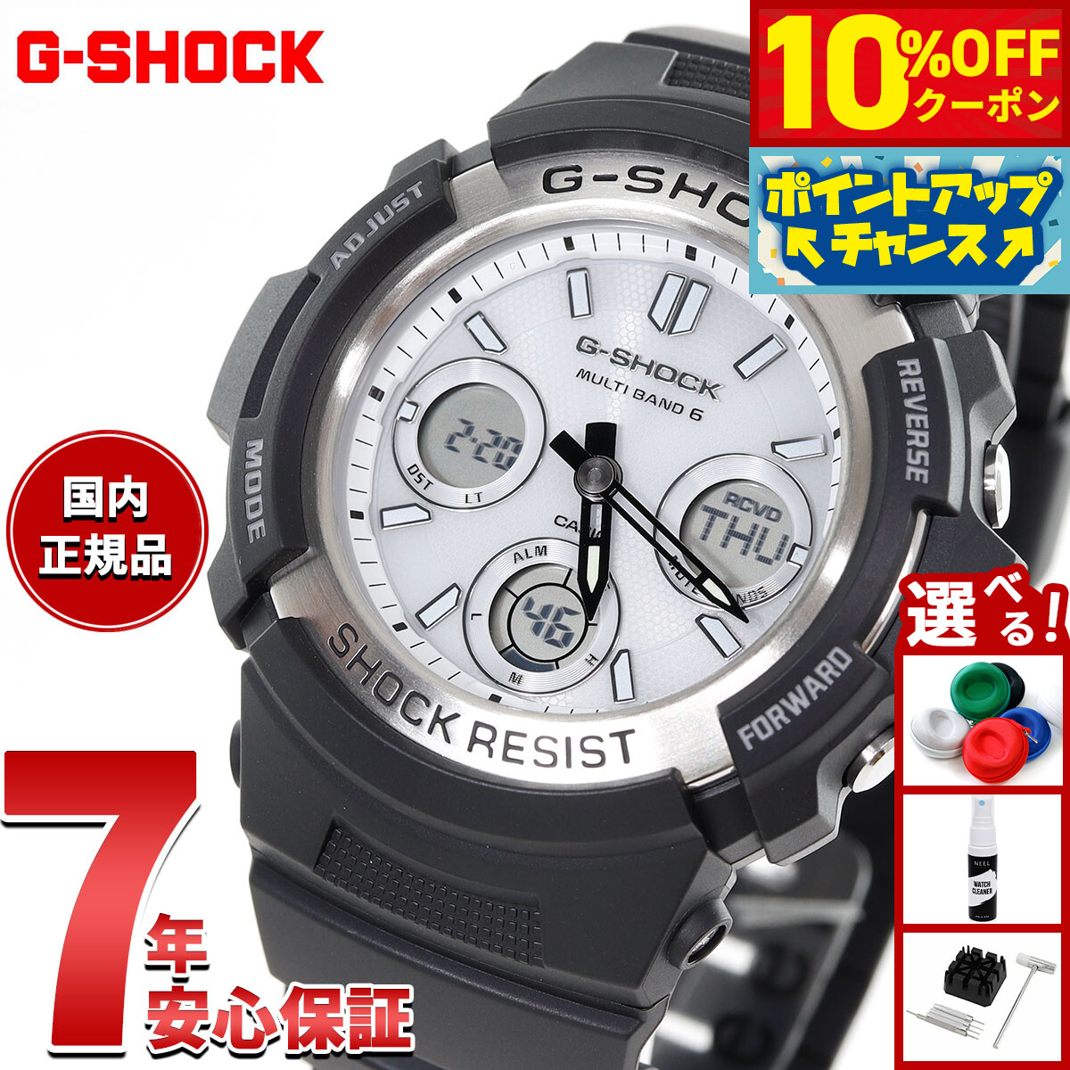 楽天市場】【10%OFFクーポン！＆店内ポイント最大43倍！本日限定！】G