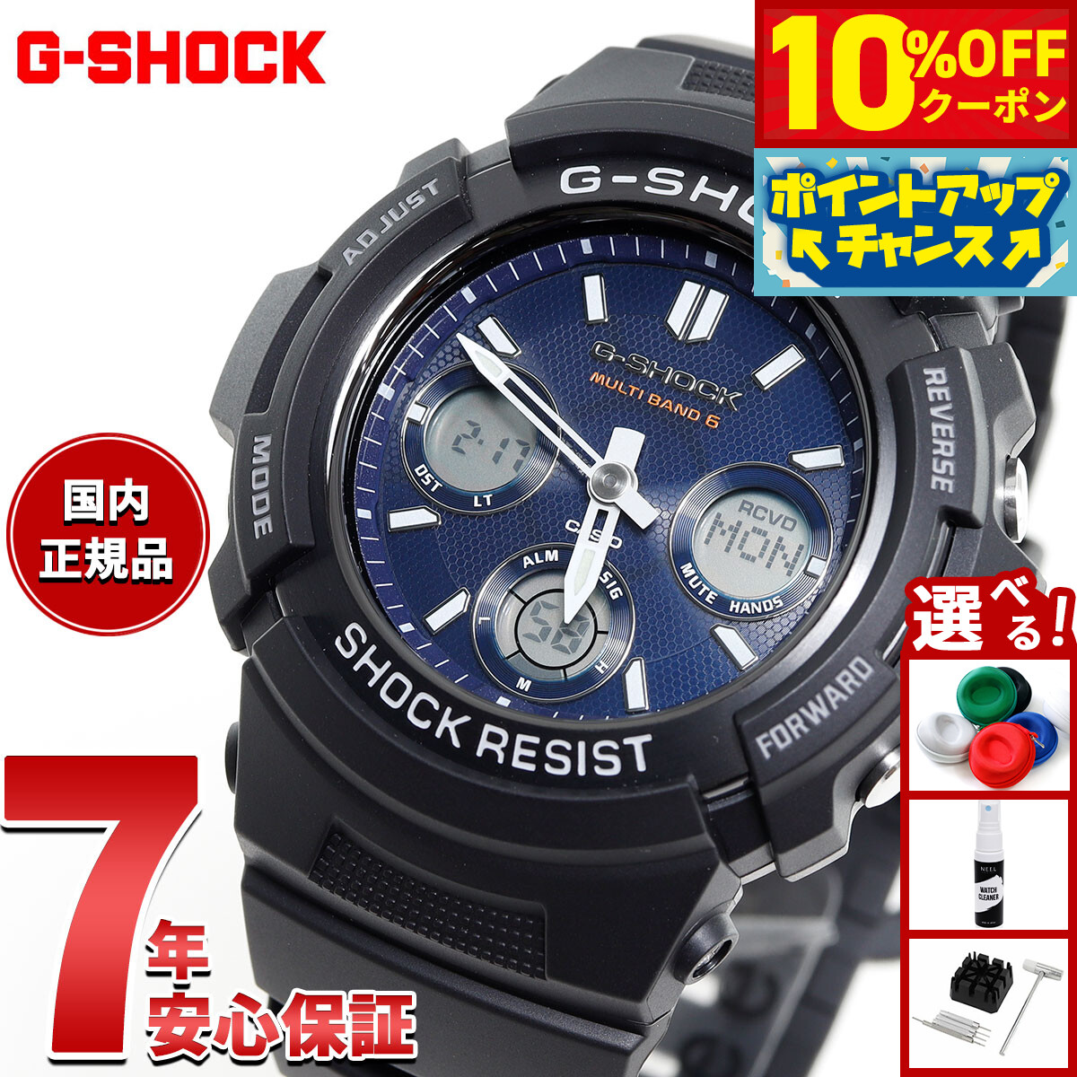 楽天市場】【10%OFFクーポン！＆店内ポイント最大43倍！本日限定！】G