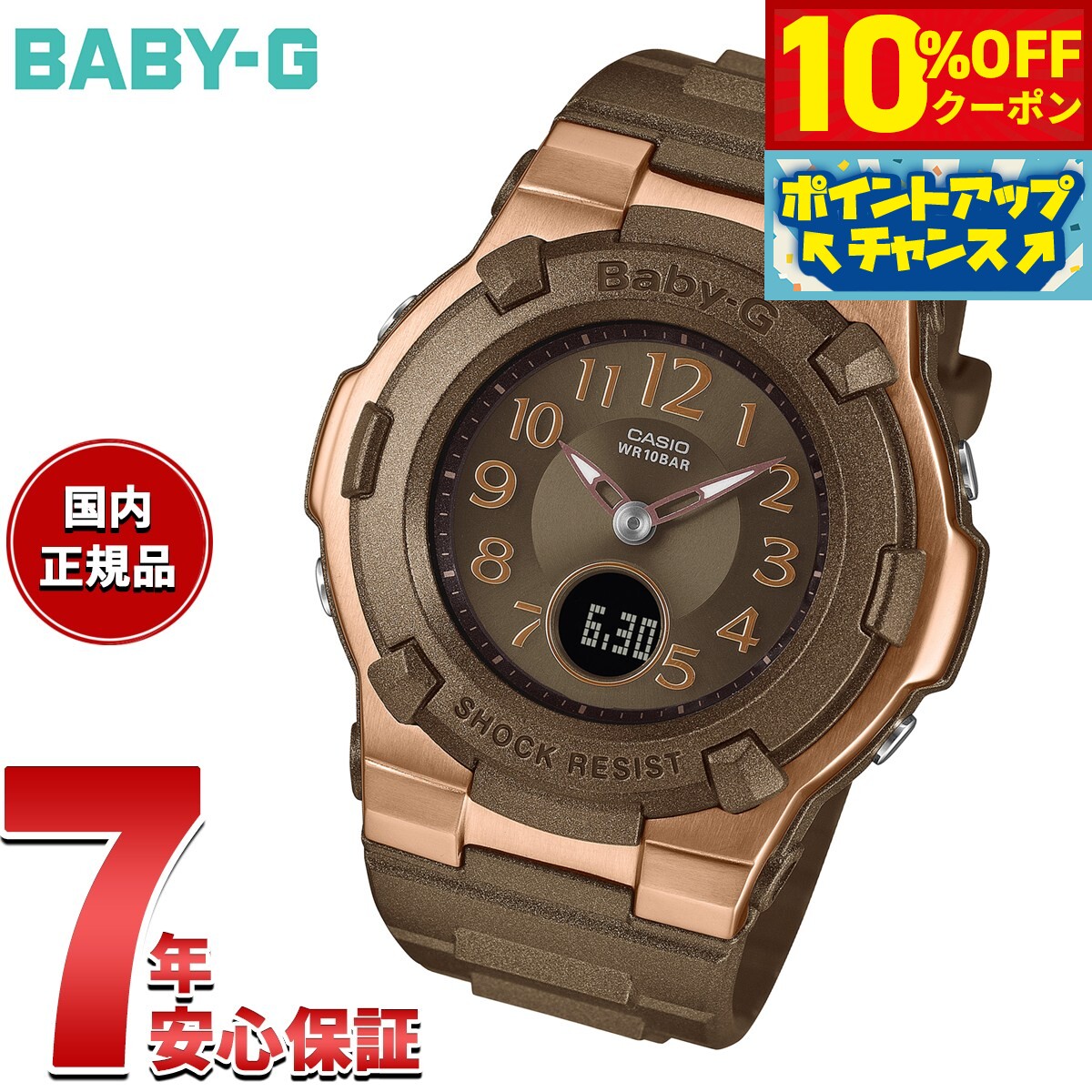 楽天市場】【1日はポイント最大45倍＆10%OFFクーポン！】《9月27日発売